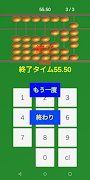 そろばん暗算計算 ภาพหน้าจอ 7