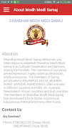 Dhandhar Modh Modi Samaj ภาพหน้าจอ 2