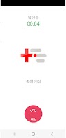 스마트 의료지도(의사용) Ekran Görüntüsü 3