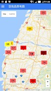 PM 2.5 空氣品質預警系統 スクリーンショット 1