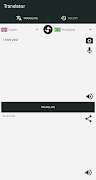Translator โปสเตอร์