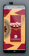JK Board Books - Jammu Kashmir screenshot 5