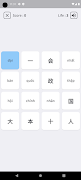 Kanji Matrix captura de pantalla 2