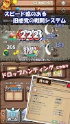ドロップハンター -ハクスラRPG- скриншот 1