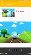 اغاني اطفال بدون انترنت - اغاني اطفال بالفيديو スクリーンショット 5