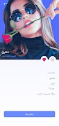 چت و دوستیابی فارسی poster
