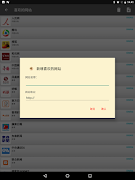 亚洲中文网集 Chinese In Asia स्क्रीनशॉट 1