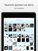 Open Squeezer 截图 2