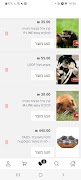 4Dogs Original screenshot 4