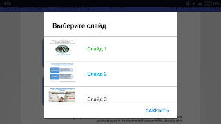 DataMind CRM screenshot 6