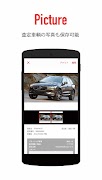 中古車買取査定アプリ capture d'écran 3
