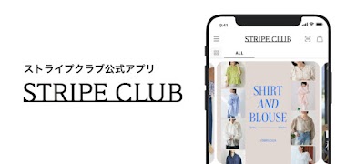 ストライプクラブ Cartaz