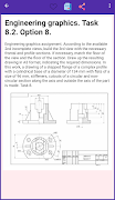 इंजीनियरिंग ड्राइंग स्क्रीनशॉट 2