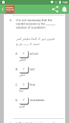 9Th Class Computer Science اسکرین شاٹ 3