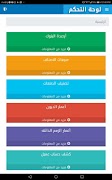 برنامه‌نما Microtec-Dashboard عکس از صفحه