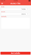 برنامه‌نما SupK عکس از صفحه