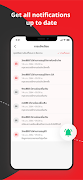برنامه‌نما OMO Service عکس از صفحه