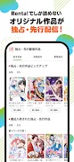 漫画 ”Ｒｅｎｔａ”マンガ レンタル漫画アプリ ภาพหน้าจอ 1