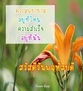 สวัสดีตอนเช้าฟรีตามวันพร้อมรูปใหม่ล่าสุด imagem de tela 6