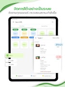 Silom Order 截圖 7