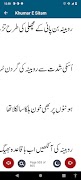 Khumar E Sitam Urdu Novel 截图 5