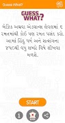 Guess What? स्क्रीनशॉट 3