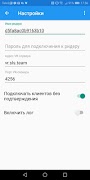 Share Reader screenshot 4