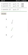 Wind interpolation screenshot 1