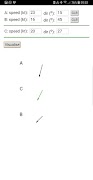 Wind interpolation screenshot 1