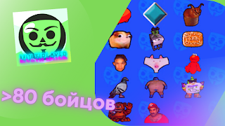 2 Schermata Бабл Квас Мультиплеер