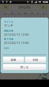 Smart Calendar screenshot 1
