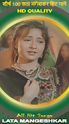 Lata Mangeshkar All Hit Songs screenshot 5