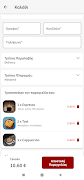 Coffee Time (ProFood demo) screenshot 3