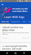 Learn With Kepi screenshot 2