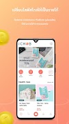 iCHOB โปสเตอร์