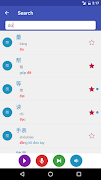 Learn Chinese screenshot 3
