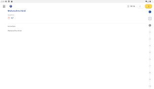 Pratham myLearning স্ক্রিনশট 7