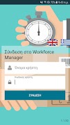 Telenavis WorkForce Manager Cartaz