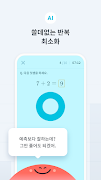 برنامه‌نما AI 바로셈 - 회원전용 عکس از صفحه