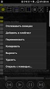 PPlayer スクリーンショット 4
