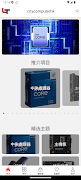 پوستر citycomputerhk