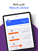برنامه‌نما 5G Delivery عکس از صفحه