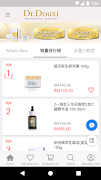 Dr.Douxi 朵璽 马来西亚官方旗舰店 captura de pantalla 1
