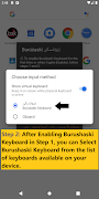 Essential Burushaski Keyboard স্ক্রিনশট 2