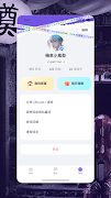 ClickFlix - 綫上實景密室、互動短劇爽劇 screenshot 2