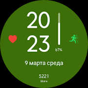 Vertwatchface. स्क्रीनशॉट 7