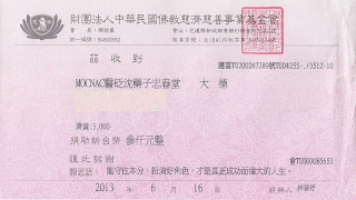 忠春堂-中藥查詢 স্ক্রিনশট 6