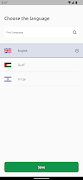 LanaPharm اسکرین شاٹ 7