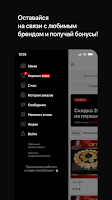 3 Schermata Дили суши Архангельск