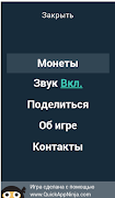 Угадай изображение животного ảnh chụp màn hình 5